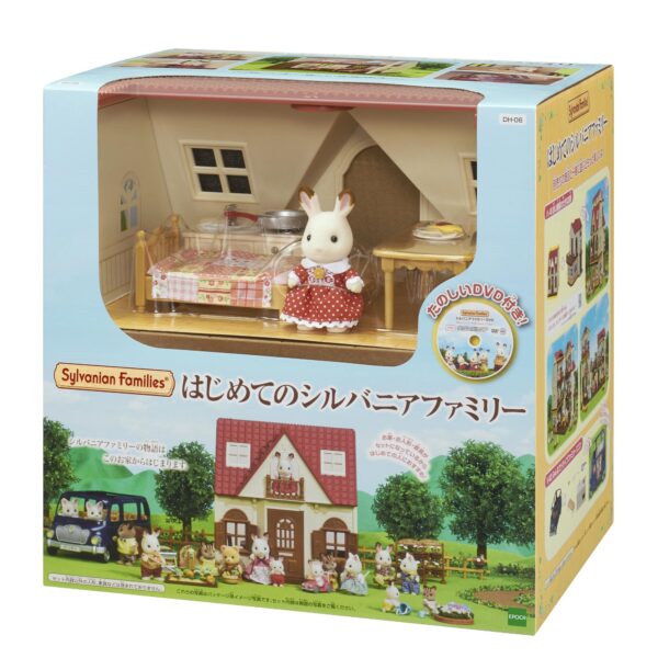 Epoch Sylvanian Families DH-06 First Sylvanian Families house